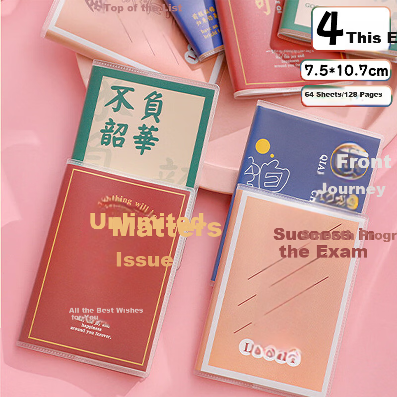 Jufu Notebook 4-Pack Graduation Season Children's Day Prize Inspirational A7 Text Series Softcover Notebook Elementary and Middle School Student Creative Practical Reward Gift