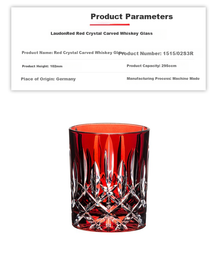 RIEDEL German Imported Lead-Free Crystal Glass Classic Colored Engraved Whiskey Beer Glass Single 1515/02S3B 2
