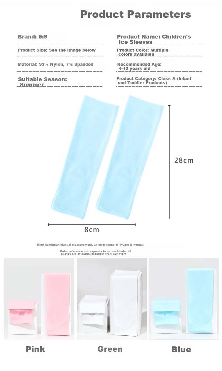 9i9 Kids UV Protection Cooling Ice Silk Arm Sleeves Baby Girls Boys Quick-Dry Sun Protection F12 Pink 2