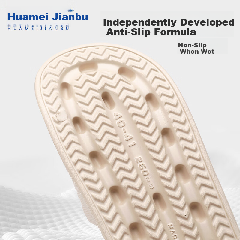 Huamei Comfortable Walking Slippers Unisex Home Shower Non-Slip Bathroom Indoor Outdoor Couple Sandals HM633 Yellow Size 36-37