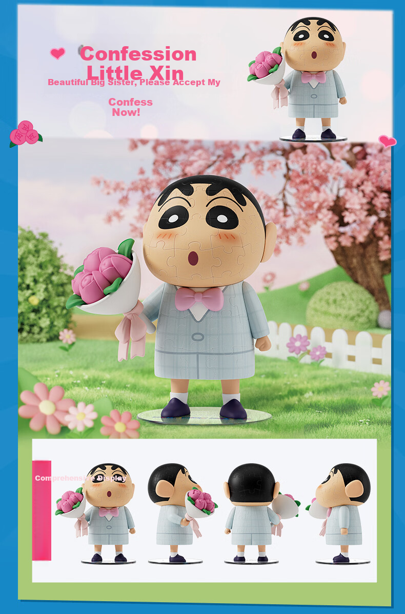 3D-JP Crayon Shin-chan Series 3D Puzzle Figurine Cartoon Trendy Decoration Fat Panda Shin-chan 6