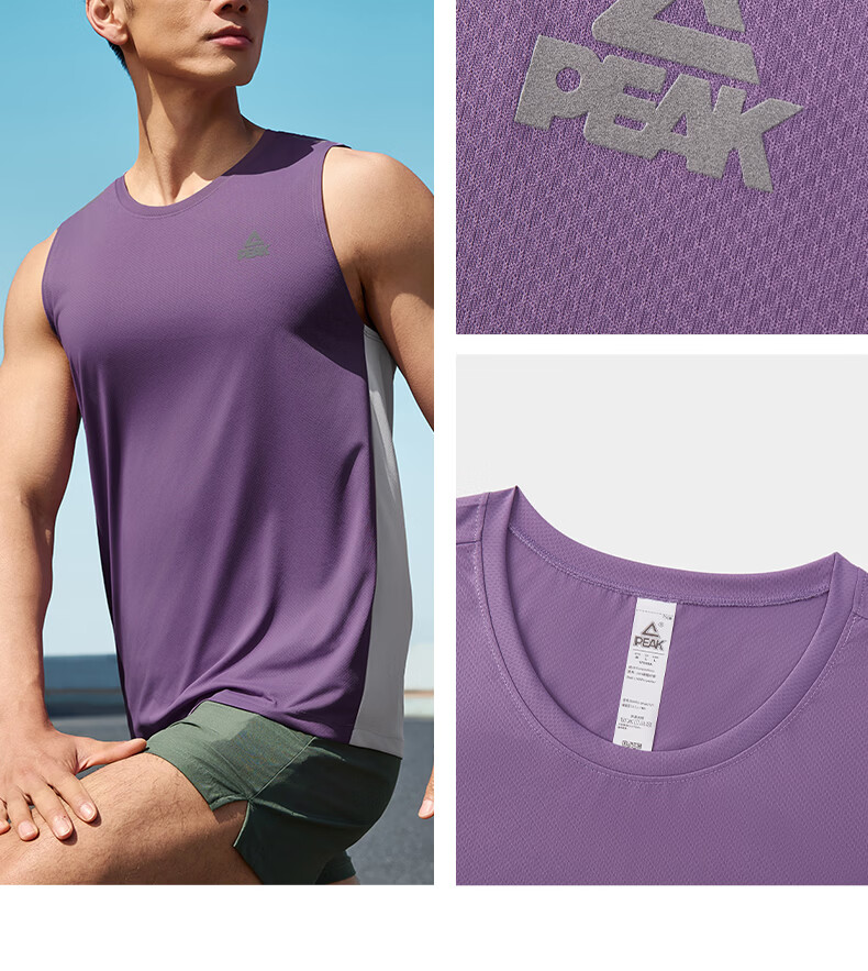 Peak Men's Sports Vest Summer Quick-Dry Breathable Base Layer Trendy Outdoor Sleeveless Running Vest DF662121 19