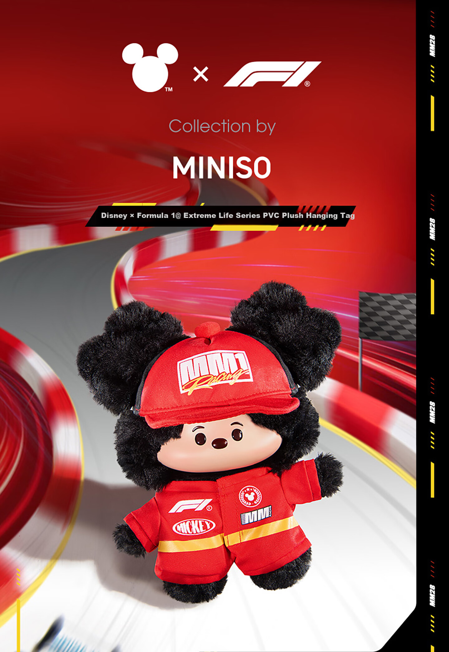 MINISO Disney Mickey F1 Speed Life Series PVC Plush Keychain Figurine Toy Birthday Gift for Men and Women 1