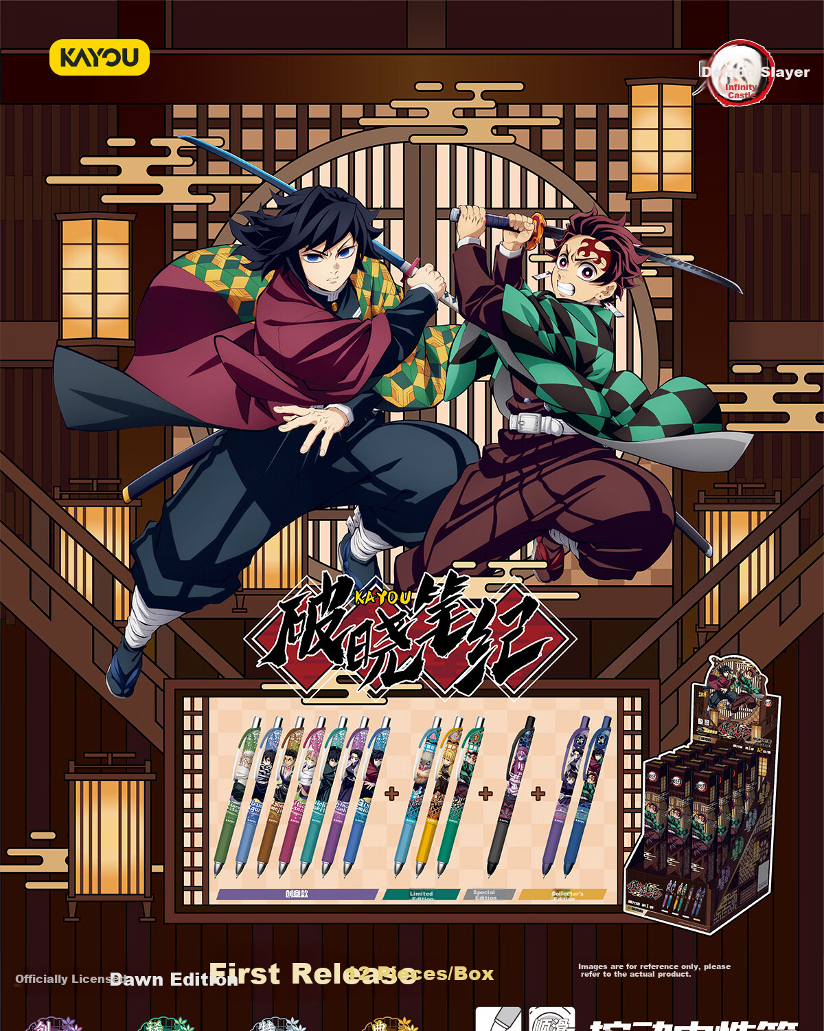 Kayou Demon Slayer Infinite Castle Dawn Edition 0.5mm Black Retractable Gel Pen Official Merchandise Stationery Student Children's Day Gift 1