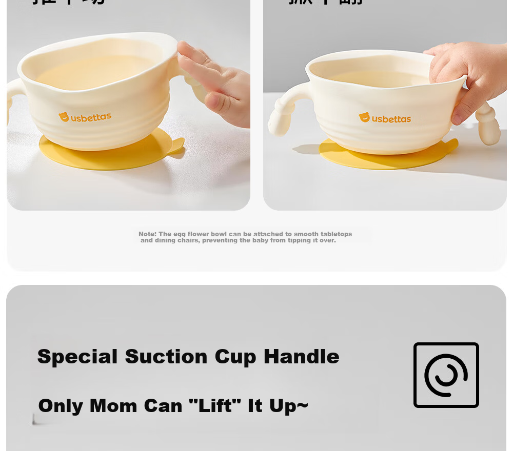 Beitais Egg Drop Soup Bowl Baby Training Silicone Integrated Suction Children's Tableware 16