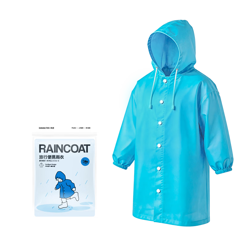 BANANA TRIP Disposable Raincoat for Children And Students, Thickened Outdoor Hiking All-In Rain Poncho, Blue