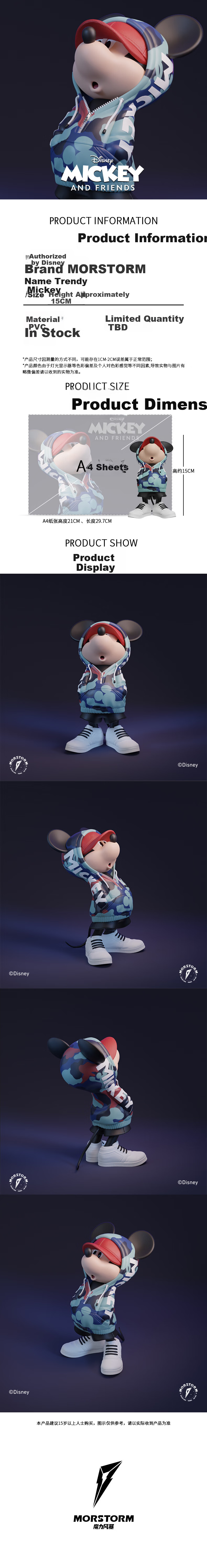 Disney Explorer Scrooge Figurine Approximately 15cm Birthday Gift for Girls Children's Day Gift 1
