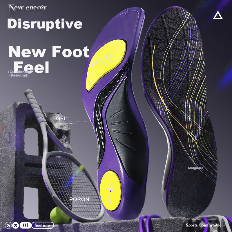 Maigao Le 7A Antibacterial 30° Arch Support Flat Foot Comfortable Long-Standing Sports Insoles Hiking Use Size 43-44