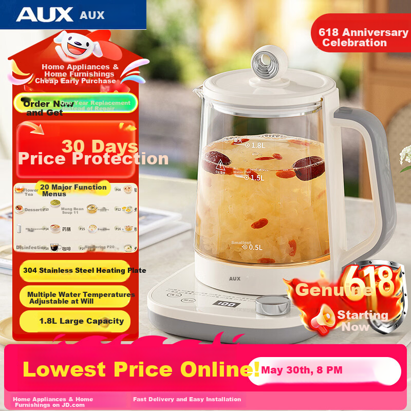 AUX Health Pot Electric Kettle Tea Maker Temperature Control Insulated Smart 304 Stainless Steel Herbal Tea Kettle 1.8L Large Capacity 607E