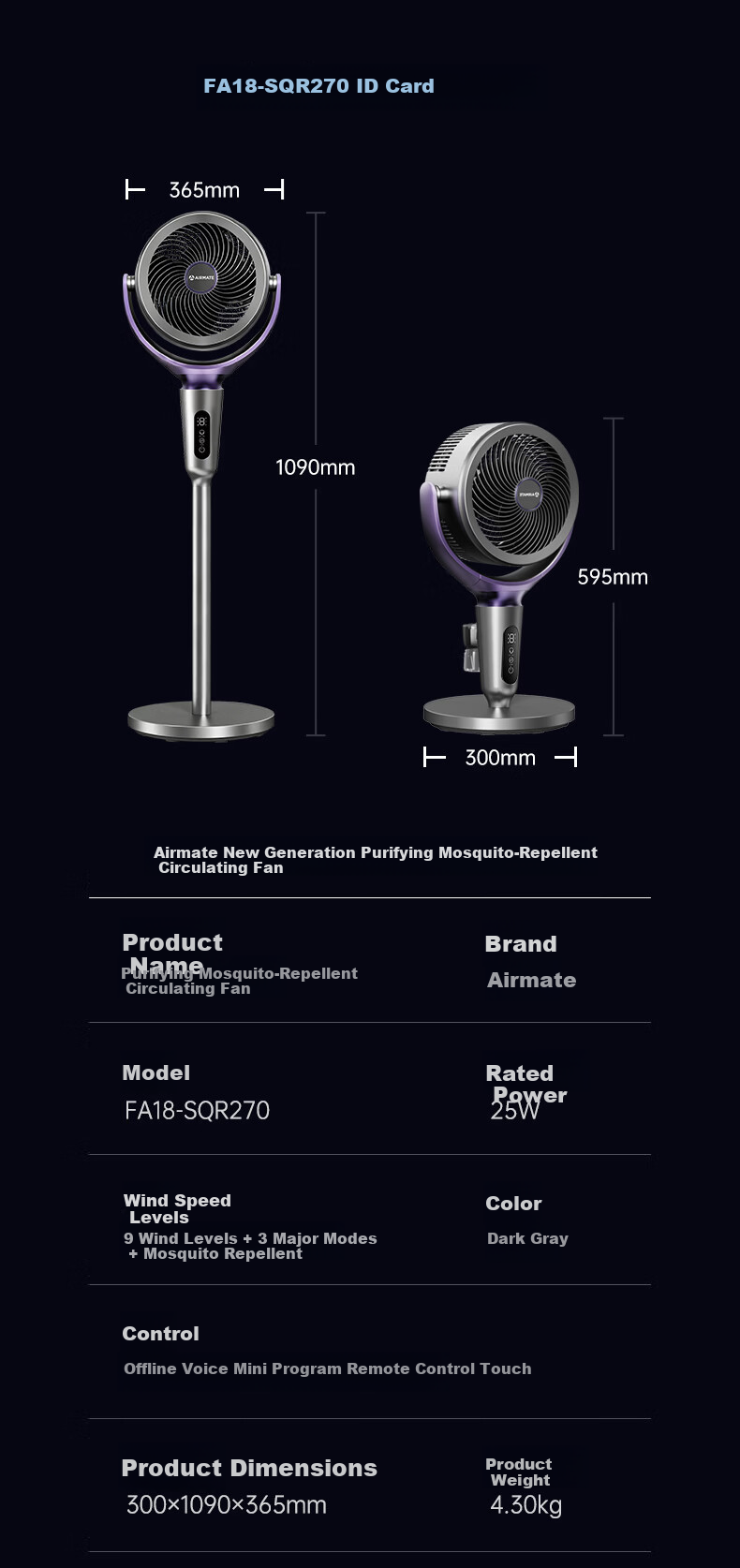 AIRMATE Air Circulation Fan Home Floor Fan DC Inverter High Wind Bedroom Quiet Mosquito Repellent Fan Remote Control Voice Oscillation Purification Ventilation Fan FA18-SQR270 14