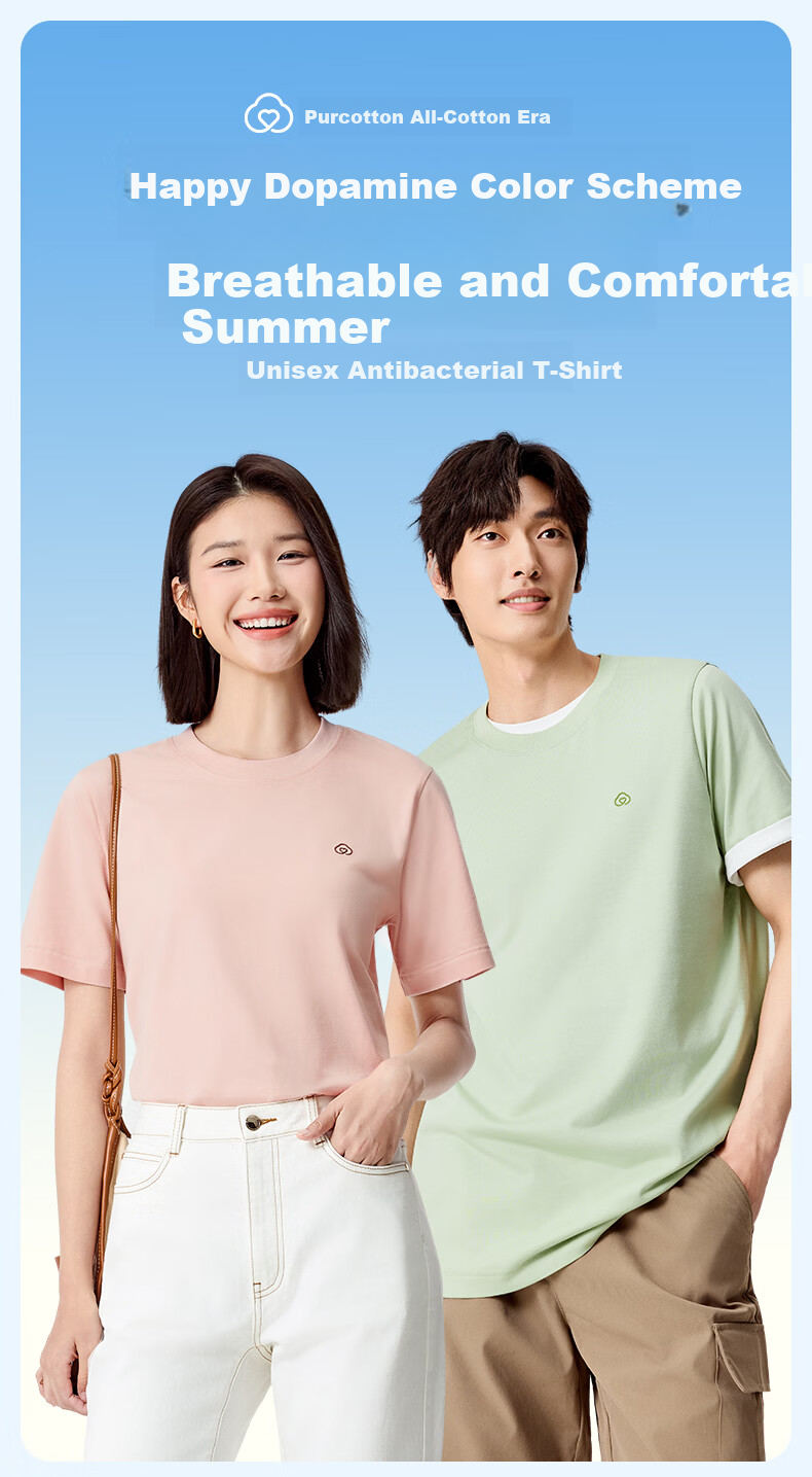 PurCotton 100% Xinjiang Cotton 7A Antibacterial Unisex T-Shirt, Crew Neck, 7A Antibacterial, Sea Salt Pink, Size S (165) 1