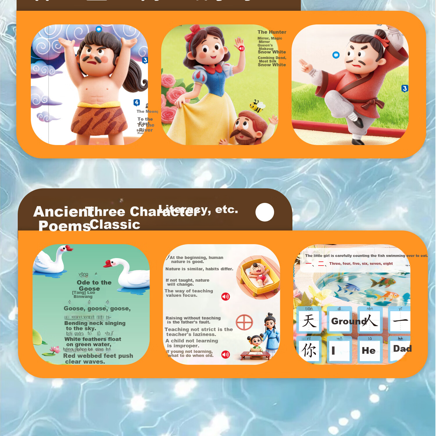 Lifang Smart Early Education Talking Sound Book AI Encyclopedia Knowledge Infant Enlightenment Picture Book Children's Day Gift 9
