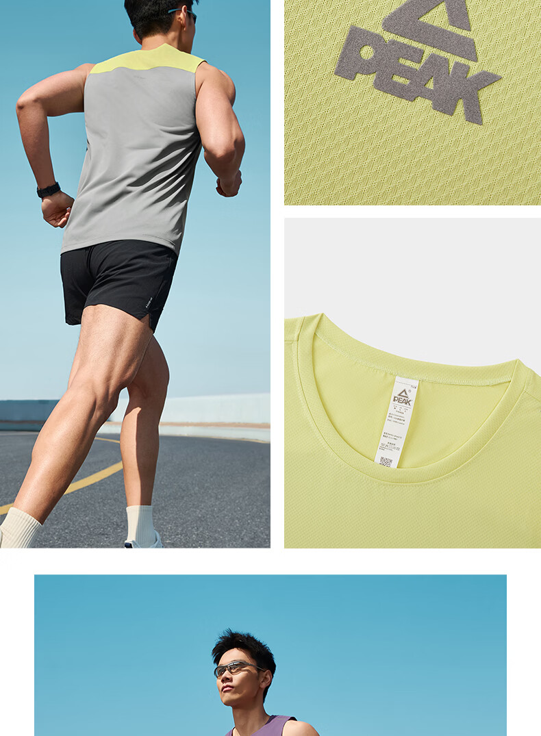 Peak Men's Sports Vest Summer Quick-Dry Breathable Base Layer Trendy Outdoor Sleeveless Running Vest DF662121 17