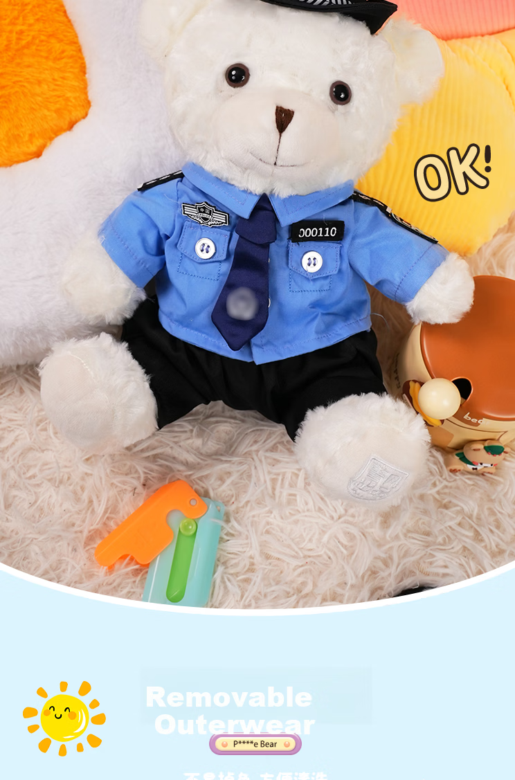 JWCP Official Police Officer Bear Brown 32cm Plush Doll Uniform Plush Gift 4