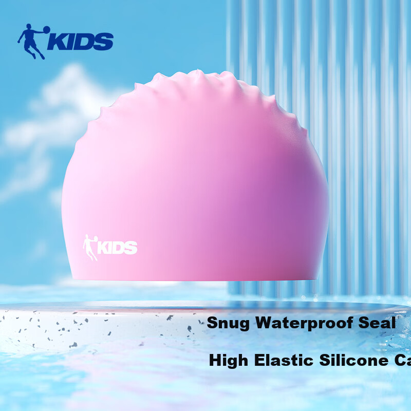 QIAODAN Kids Silicone Swim Cap Anti-Tightening Enlarged Comfortable Unisex Professional Training High Elastic Solid Color Swim Cap Pink