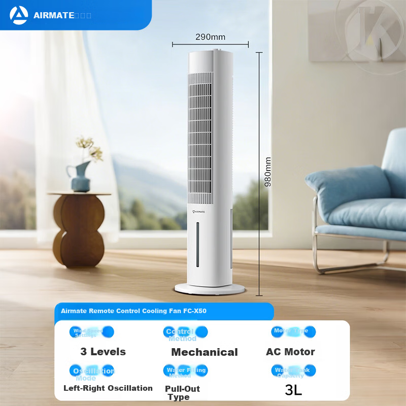 AIRMATE Powerful Cooling Home Air Conditioner Fan Humidifier Large Airflow Large Capacity Water Tank Floor Humidifying Quiet Cooling Fan Water Cooling Tower Small Air Conditioner FC-X50