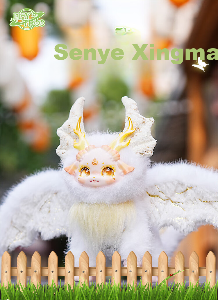 MAYTREE Trendy Blind Box Figurine PVC Plush Doll Toy Children's Day Birthday Gift for Girls 1