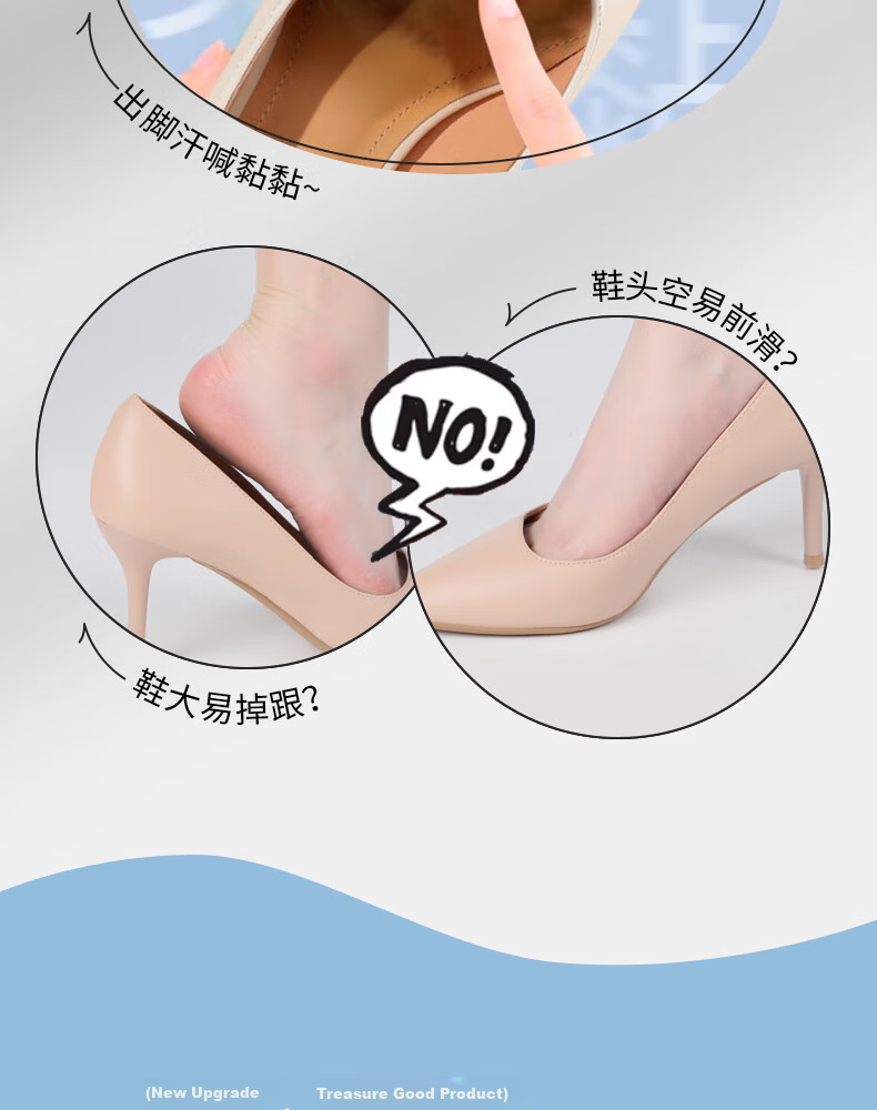FOOTOPPO Latex Pressure-Relief Forefoot Pads Women's Non-Slip Gel Half Insoles for High Heels Thickened Anti-Slip Half Inserts 13