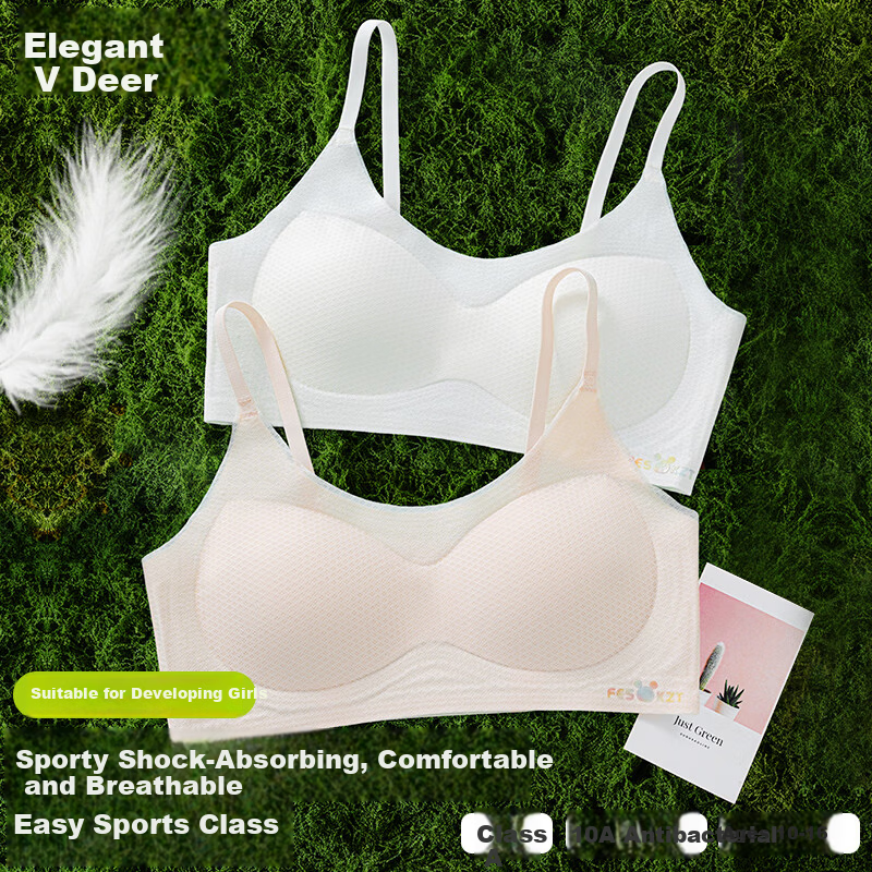 Yalu Student Girls' Underwear High School Teen Girls Stage 2 Puberty Anti-Shock Thin Bra
