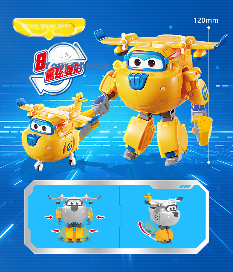 AULDEY Super Wings Transforming Robot Engineer Dodo Tool Set Pretend Play Children's Day Gift 10
