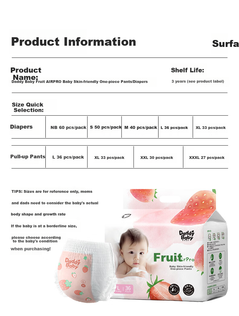 DADDY BABY Fruit AIRPRO Pull-Up Diapers XL33 (12-17KG) 8