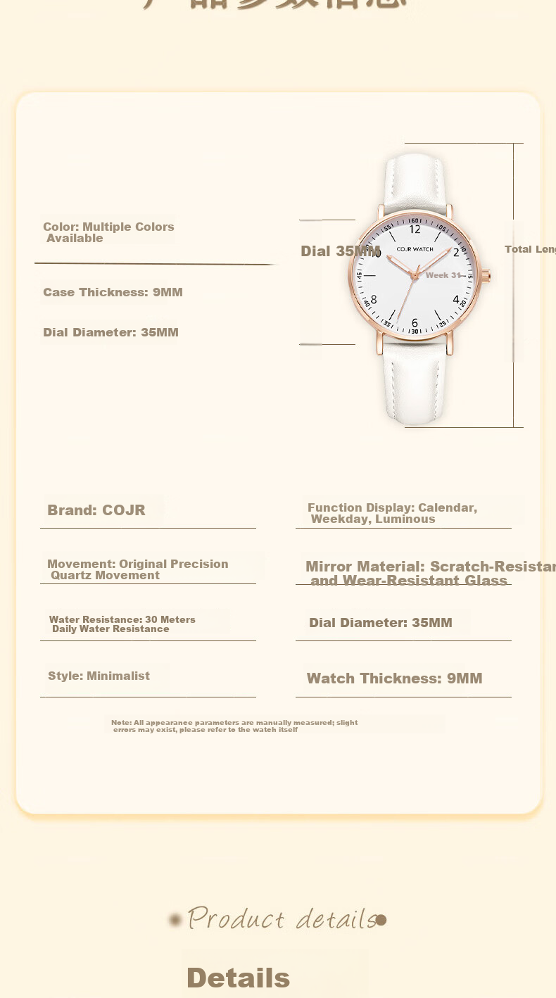 COJR Dopamine Women's Watch Student High School Ins Style High Appearance 2026 New Waterproof Exam Special Edition 14