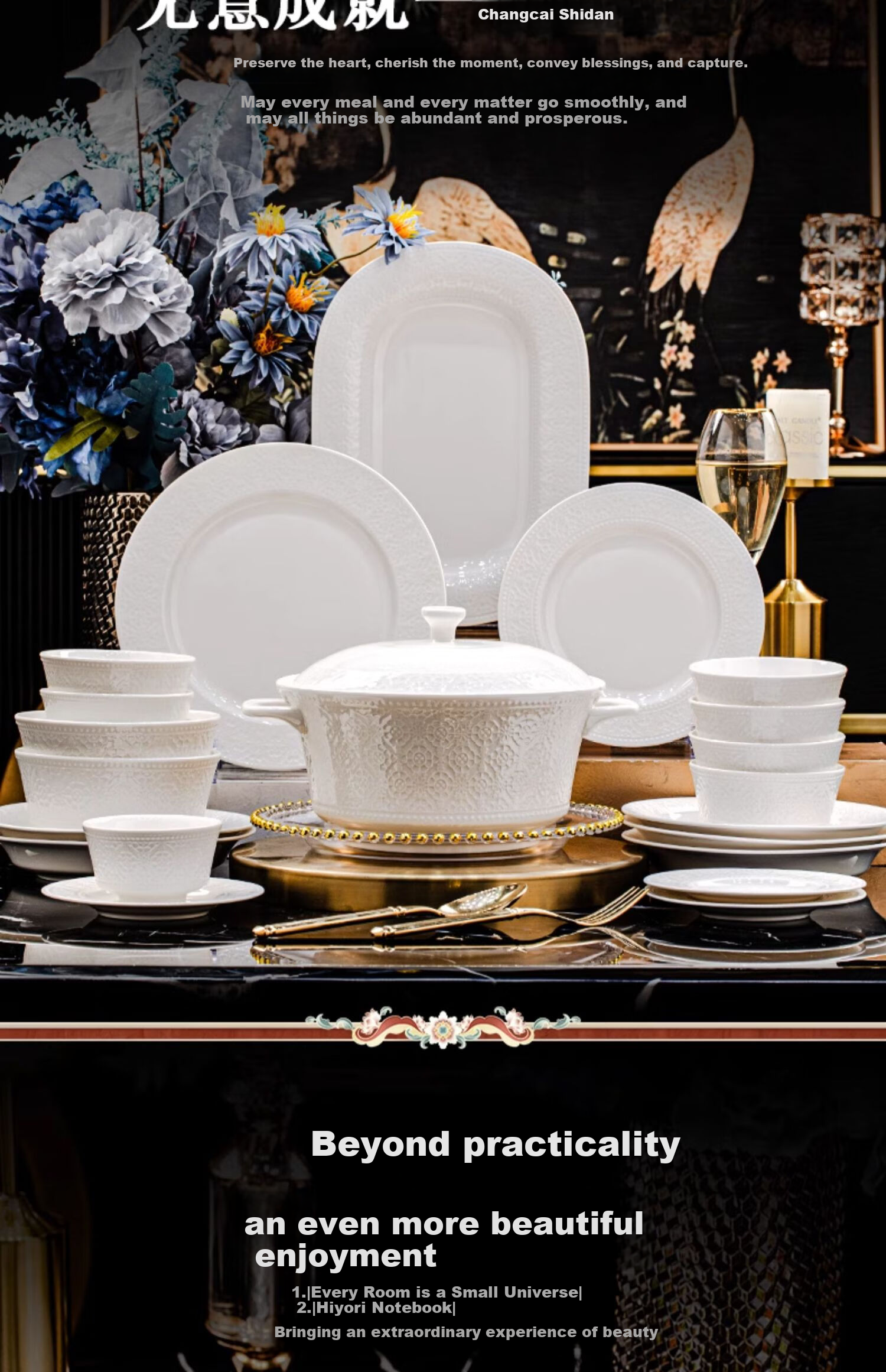 Lowei 2026 New Year Tableware Set Jingdezhen Bowl Plate Chopsticks High-Value Housewarming Gift Dinnerware Set for Home Use 26