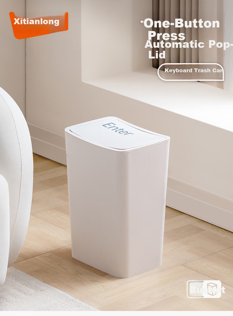 Xitianlong Press-Style Gap Trash Can 8L for Home Bathroom Living Room High-Value Garbage Bin 1 Pack 1