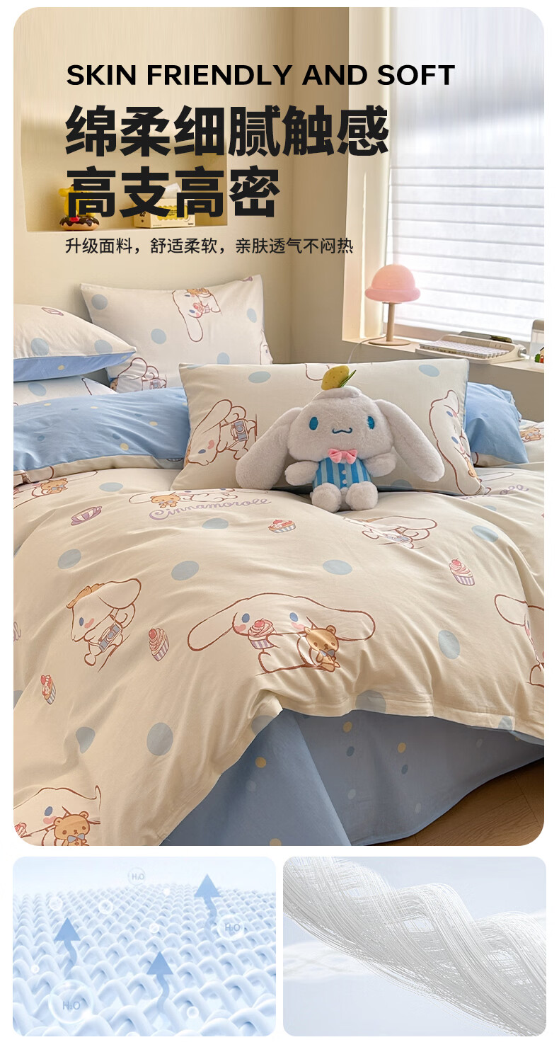 MINISO 100% Cotton Pillowcase Set of 2, Pure Cotton Xinjiang Cotton Pillow Protector Covers 48x74cm 4