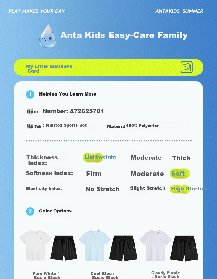 Anta Kids Summer 2026 Quick-Dry Sports Set Boys Short Sleeve T-Shirt and Shorts Fashion Two-Piece Set A72625701 18