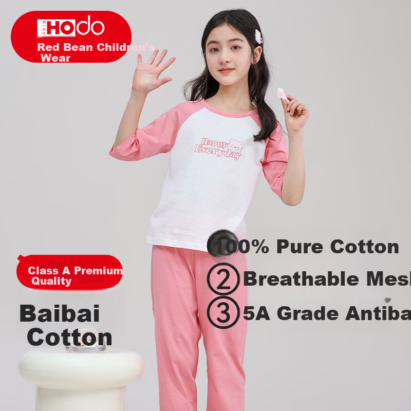 Hodo Kids Summer Thin Cotton Class A Boys Girls Short Sleeve Loose Pajama Set 231-2 Size 120