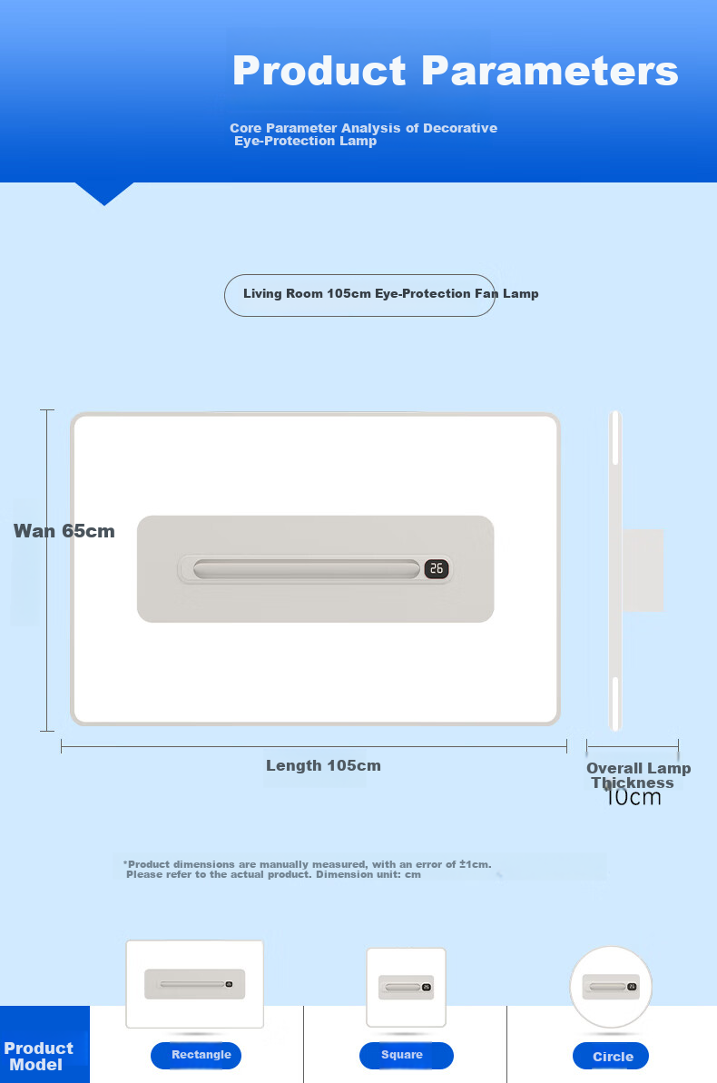 Great Wall LED Bladeless Ceiling Fan Light 2026 Model Simple Living Room Bedroom Dining Room Zhongshan Integrated Fan Lamp 14