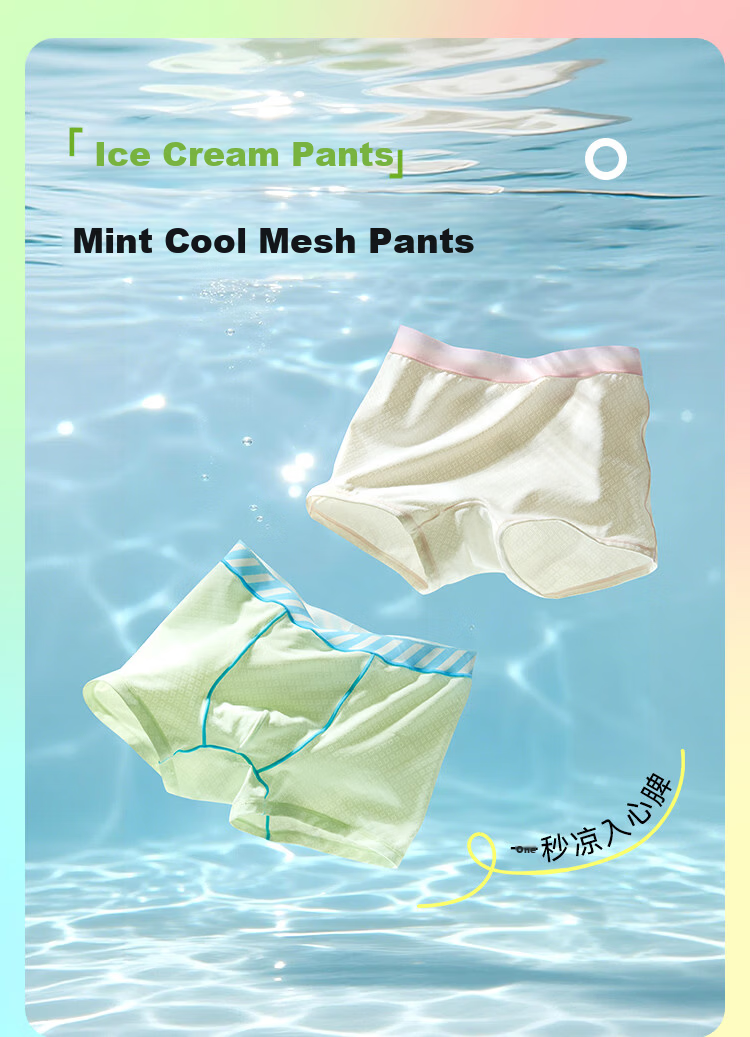 Mileyu Boys' Ice Silk Antibacterial Summer Thin Boxer Briefs for Children Age 10, Youth Girls' Four-Point Shorts 1