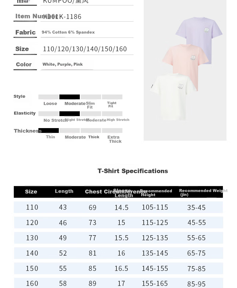 KUMPOO New Badminton Shirt K261K-1186 Kids Short Sleeve Purple 160 3