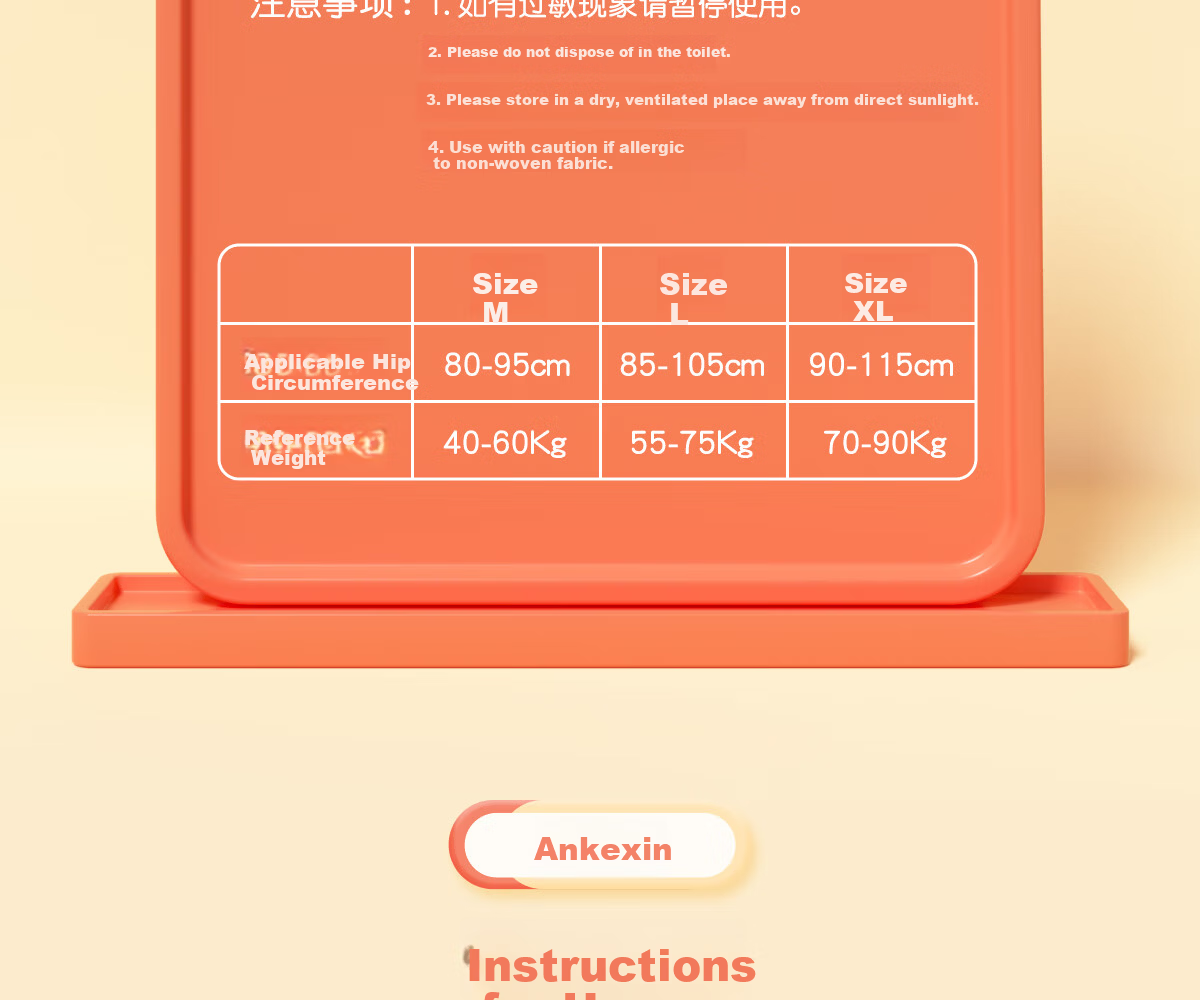 Ankexin Antibacterial Surface Sleep Pants XL Size 18 Pieces Women's Menstrual Safety Pants Maternity Period Sanitary Napkin 17