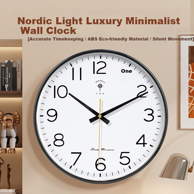 POLARIS Wall Clock Living Room Home Fashion Silent Clock No Drilling Wall Mount Simple Quartz Electronic Clock 30cm Gold