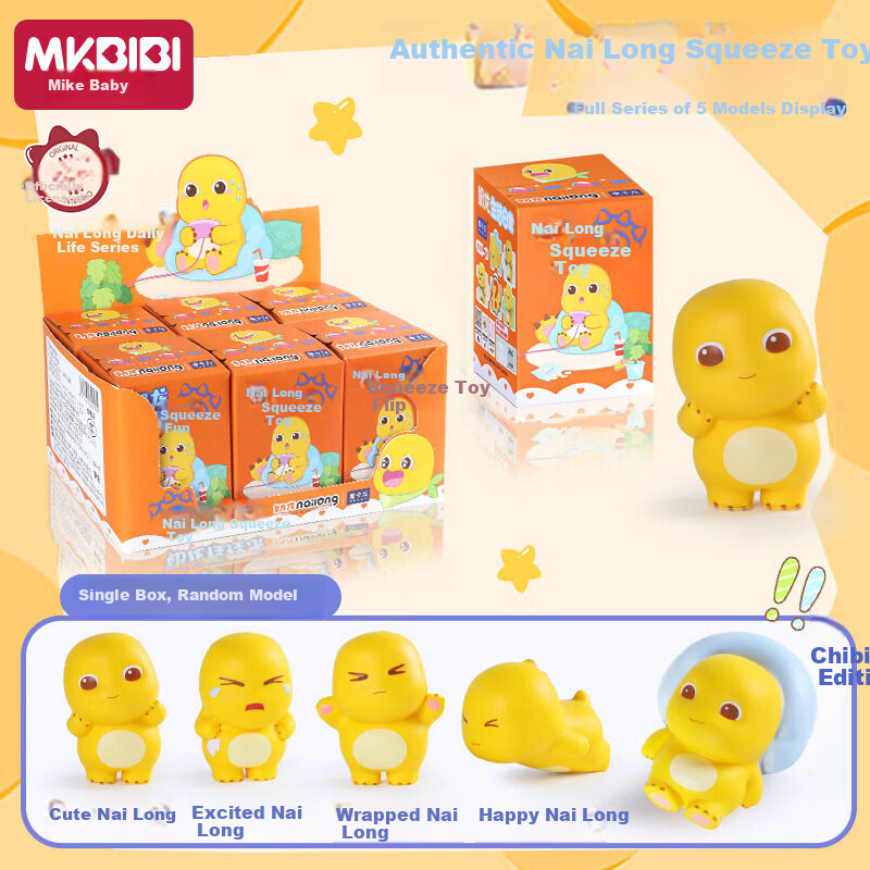 MKBIBI Little Milk Dragon Squeeze Blind Box Stress Relief Toy Slow Rebound Plush Doll Kids Boys Girls Children's Day Gift
