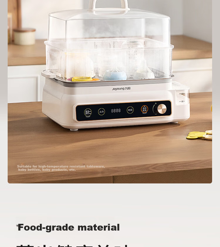 Joyoung 26L Large Capacity 3-Tier Multifunctional Electric Steamer Fast Steam Smart Reservation Breakfast Cooker DZ260HG-GZ866 10