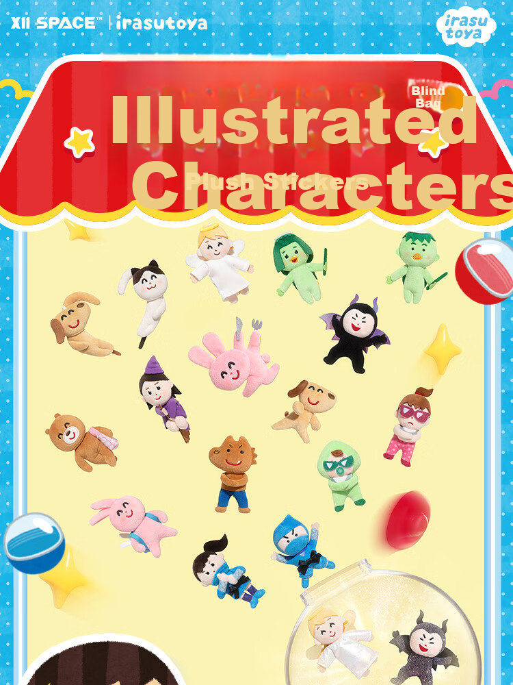X11 SPACE Illustration Mini Figure - Versatile Gashapon Series Plush Sticker Single Blind Box Gift Doll Toy Figure 1