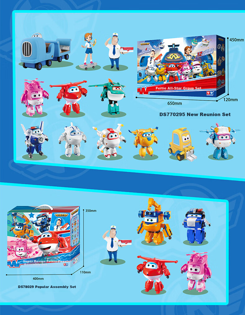 AULDEY Super Wings 13-Piece Interstellar Guardian Transforming Robot Toy Gift Set for Kids 19
