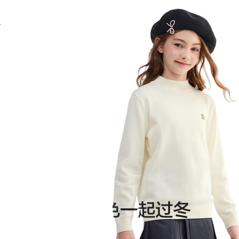 White Image 1