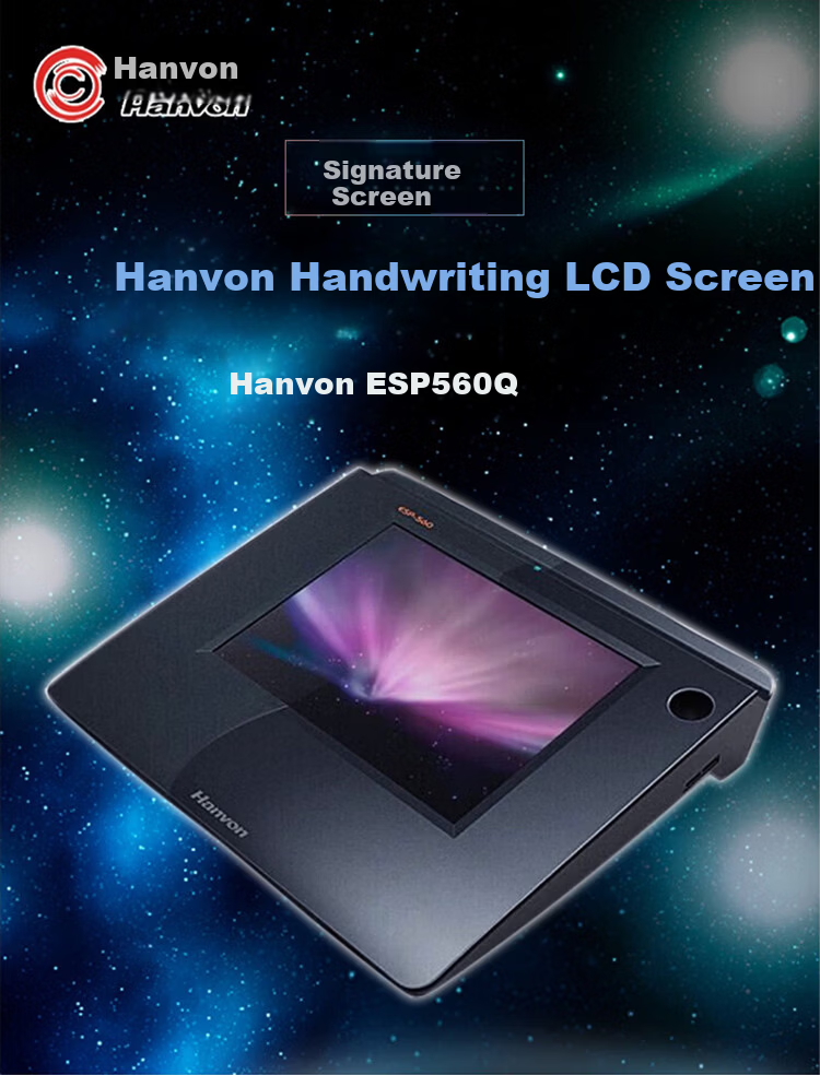 Hanvon Handwriting Pad ESP560 Signature Screen Original Pen Stroke Preservation Business Hall Signature Supports Browser Secondary Development 1