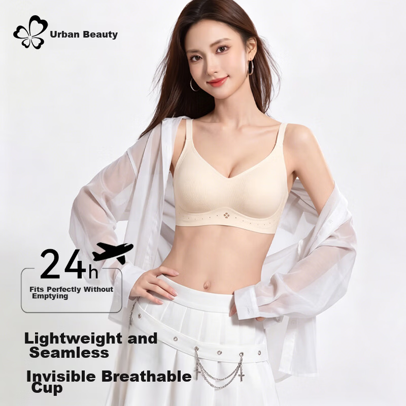 Urban Beauty Women's Seamless Nude Ice Silk Breathable High Elastic Push-Up Anti-Sagging Bra for Spring and Summer