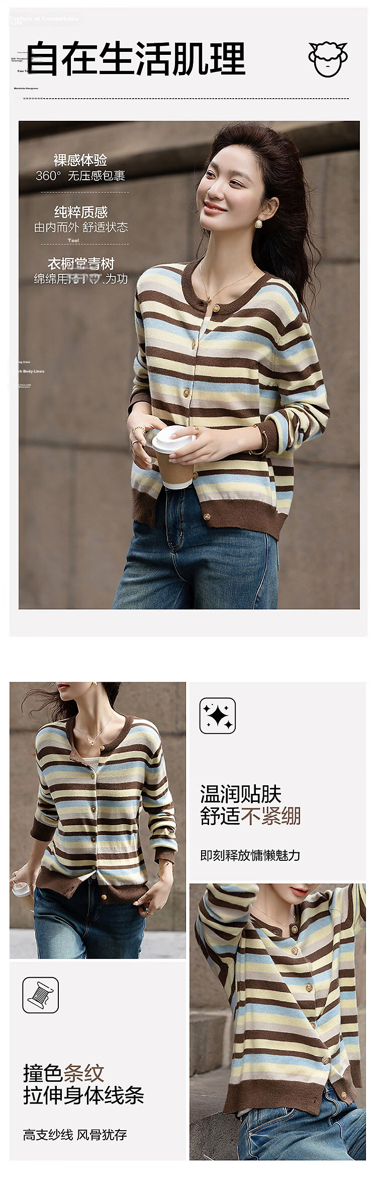 Demana Zhenxiang 100% Wool Autumn Vintage Colorblock Striped Jacquard Cardigan Loose Knit Sweater for Women 3