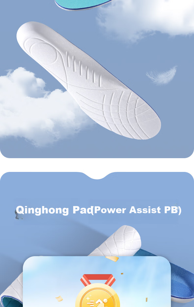 Bonny Family Sports Insoles Men Full Foot Supercritical Lightweight Sweat-Absorbing Running Women Marathon Summer Light Hong Style Size 43 2