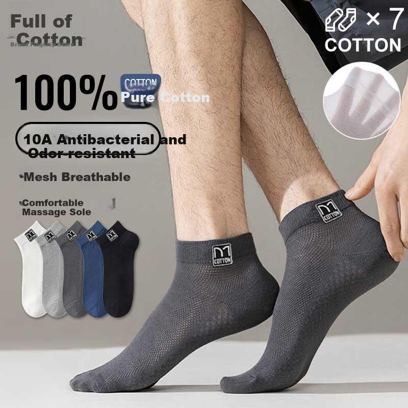 Cotton Full Men's Short Socks Summer Thin 100% Pure Cotton 10A Antibacterial Deodorant Sports Mesh Breathable Boat Socks 7 Pairs Pack