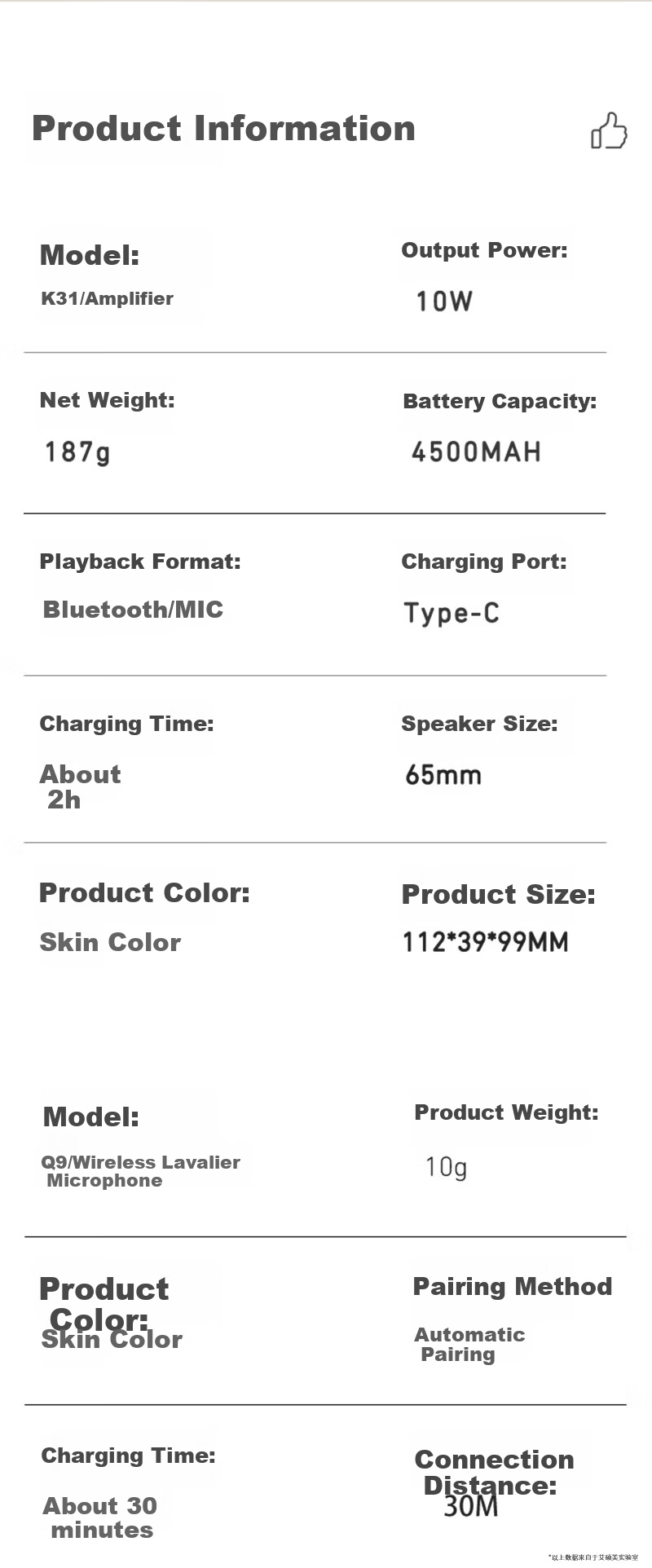 Aishuomei Little Bee Amplifier Speaker Teacher Dedicated Teaching Magnetic Clip-on Dual Microphone Tour Guide Outdoor Portable Speaker K31 Skin Color Clip-on 11