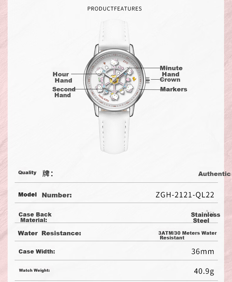 ZGO Sanrio Hello Kitty Official Carousel Watch for Girls Students Middle and High School 21