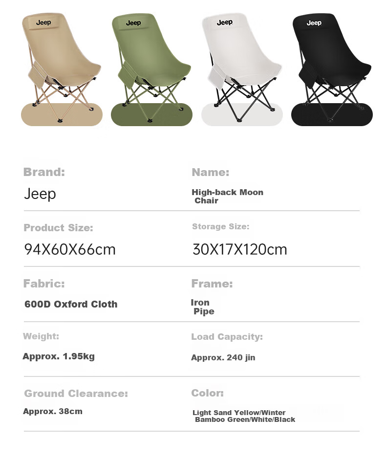 JEEP Outdoor Camping Folding Chair High Back Moon Chair Comfortable Portable Fishing Recliner - Fine Sand Yellow 24