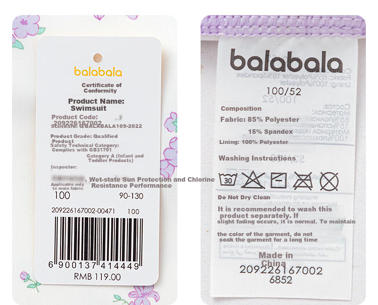 Balabala Kids Swimwear Boys Girls Baby 2026 Summer New Two-Piece Sunscreen Chlorine-Resistant Cartoon One-Piece Swimsuit Pants 52